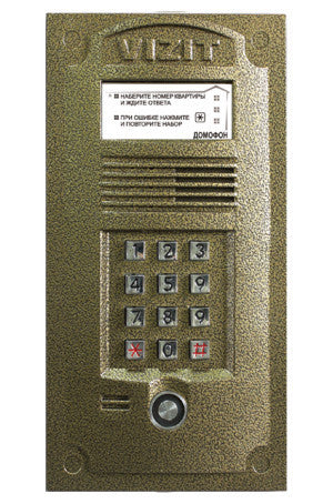 BVD-321 (küsi hinda)
